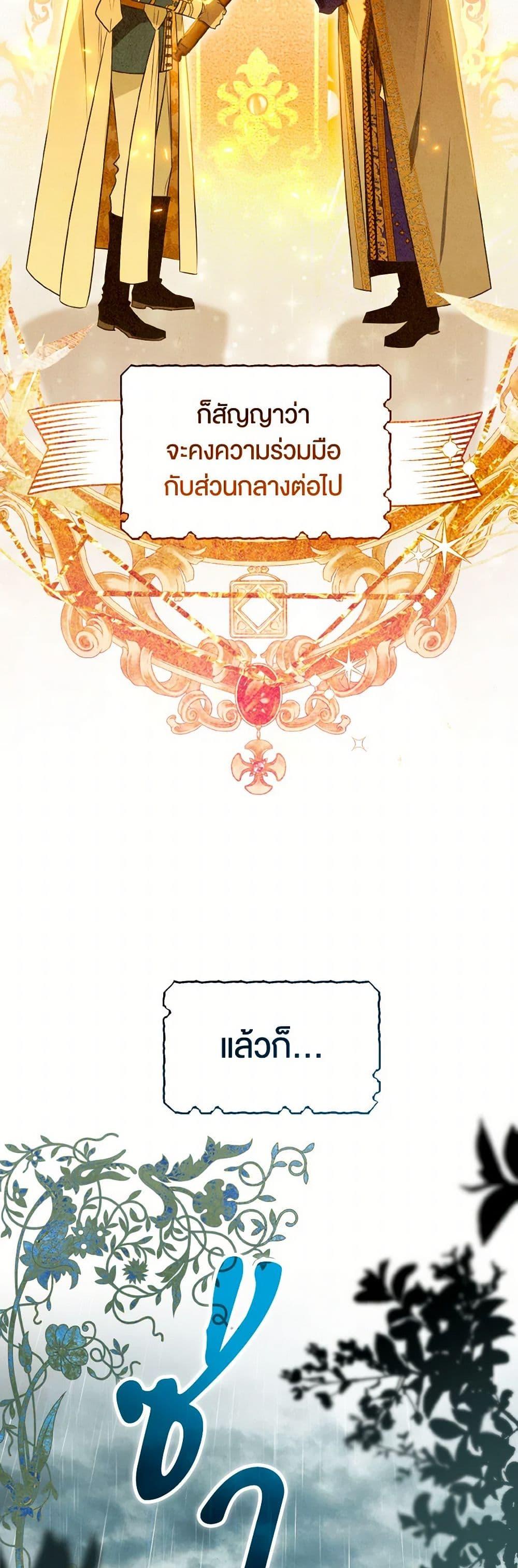 Manga-lc-com อ่านมังงะ อ่านการ์ตูน ออนไลน์ ฟรี Sigrid ตอนที่ 1 2 3 4 5 6 7 8 9 10 11 12 13 14 ฟรี ไม่มีโฆษณา Manga-lc - อ่าน มังงะ อ่าน การ์ตูน ออนไลน์ อ่านมังงะ ฟรี