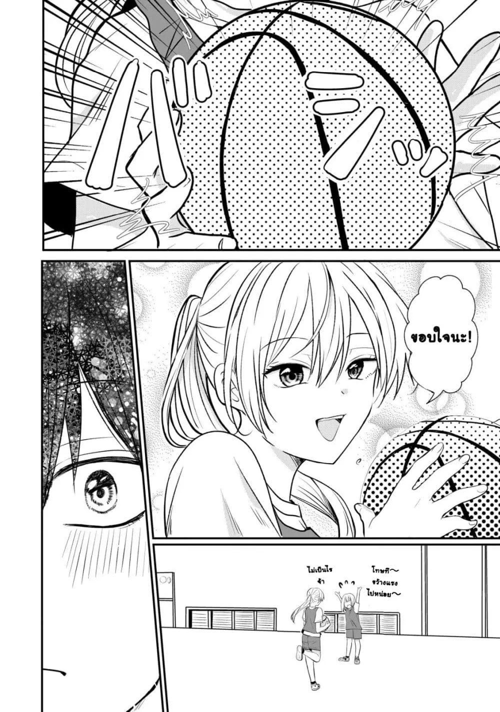 Manga-lc-com อ่านมังงะ อ่านการ์ตูน ออนไลน์ ฟรี How I, a Completely Ordinary Guy with No Special Traits, Ris ตอนที่ 1 2 3 4 5 6 7 8 9 10 11 12 13 14 ฟรี ไม่มีโฆษณา Manga-lc - อ่าน มังงะ อ่าน การ์ตูน ออนไลน์ อ่านมังงะ ฟรี