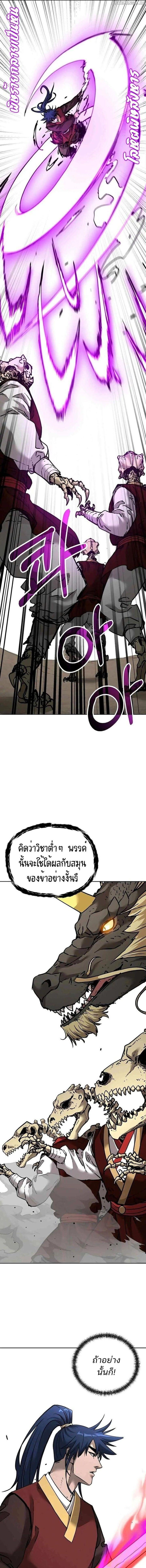 Manga-lc-com อ่านมังงะ อ่านการ์ตูน ออนไลน์ ฟรี The Reborn Ranker Chronicles ตอนที่ 1 2 3 4 5 6 7 8 9 10 11 12 13 14 ฟรี ไม่มีโฆษณา Manga-lc - อ่าน มังงะ อ่าน การ์ตูน ออนไลน์ อ่านมังงะ ฟรี