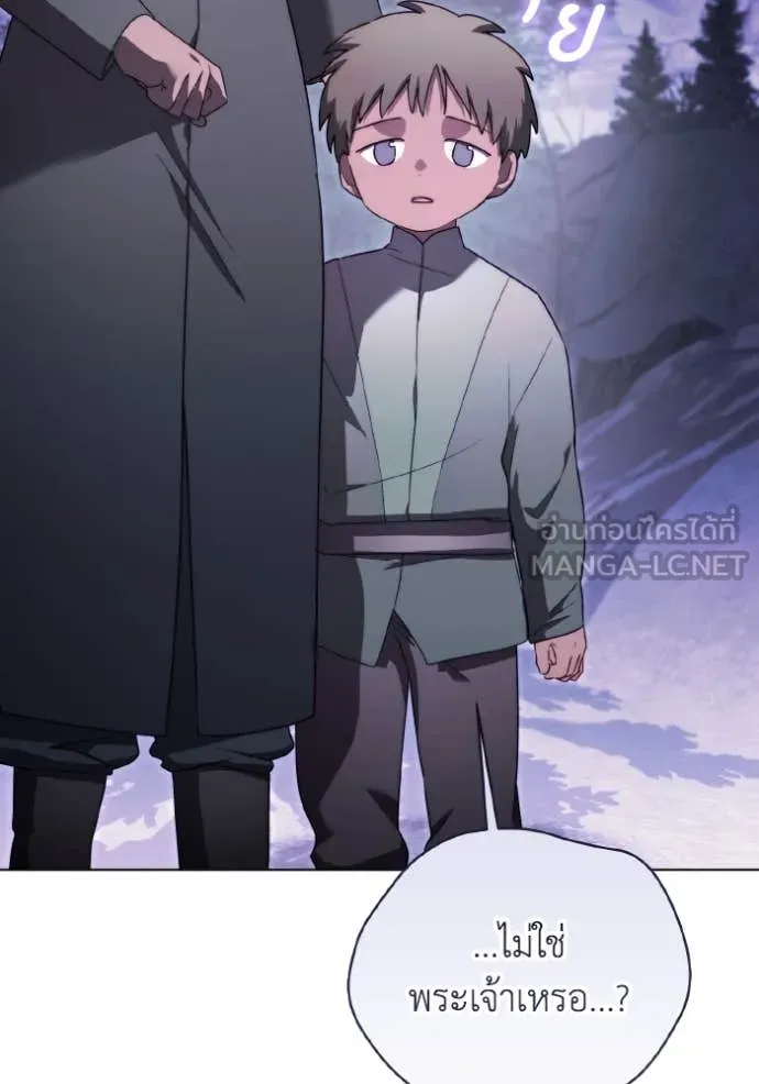 ราชินีจอมมาร ตอนที่ 50 รูปที่ 40