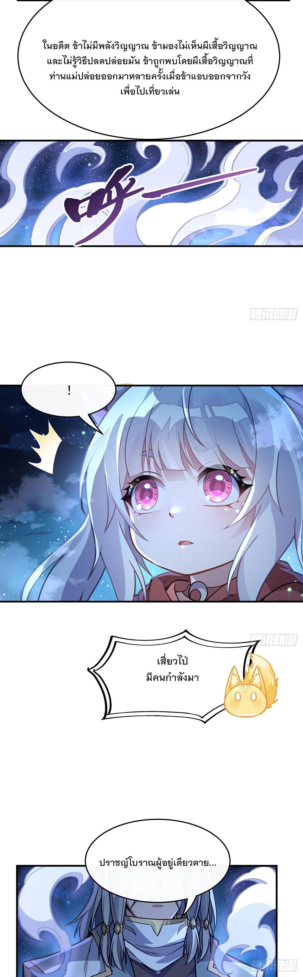 Manga-lc-com อ่านมังงะ อ่านการ์ตูน ออนไลน์ ฟรี My Female Disciples are all Future Masters of the Heavens ตอนที่ 1 2 3 4 5 6 7 8 9 10 11 12 13 14 ฟรี ไม่มีโฆษณา Manga-lc - อ่าน มังงะ อ่าน การ์ตูน ออนไลน์ อ่านมังงะ ฟรี