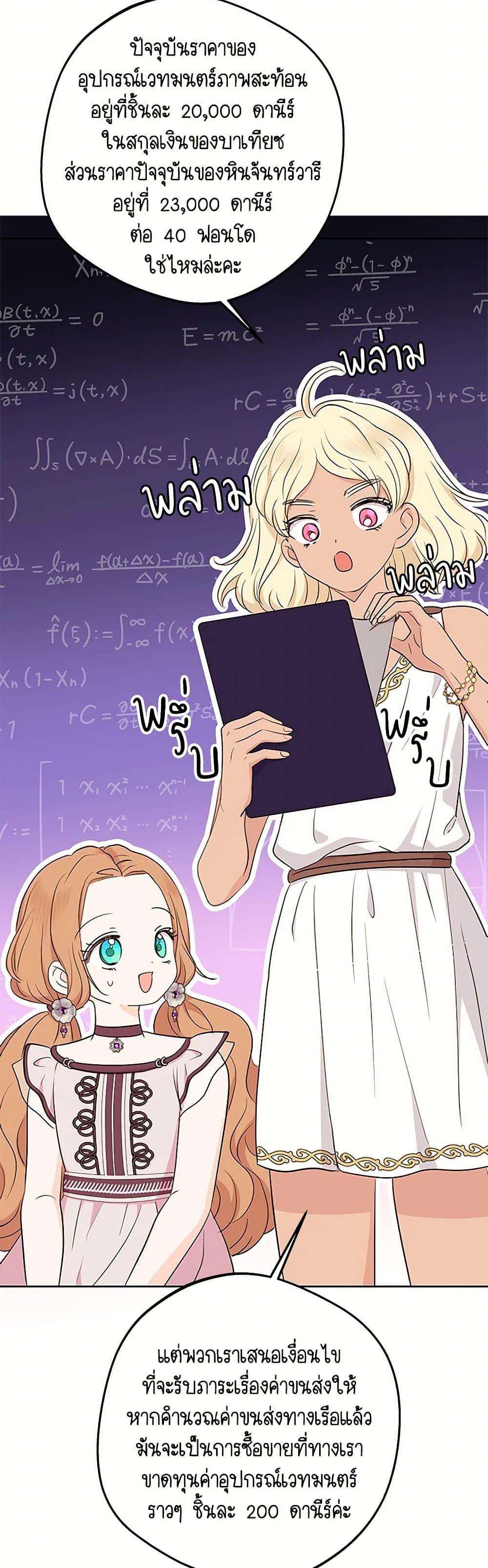 Manga-lc-com อ่านมังงะ อ่านการ์ตูน ออนไลน์ ฟรี Surviving as an Illegitimate Princess ตอนที่ 1 2 3 4 5 6 7 8 9 10 11 12 13 14 ฟรี ไม่มีโฆษณา Manga-lc - อ่าน มังงะ อ่าน การ์ตูน ออนไลน์ อ่านมังงะ ฟรี