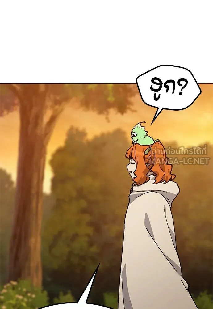 ตั้งแคมป์ฮีลใจในต่างโลก ตอนที่ 104 รูปที่ 102