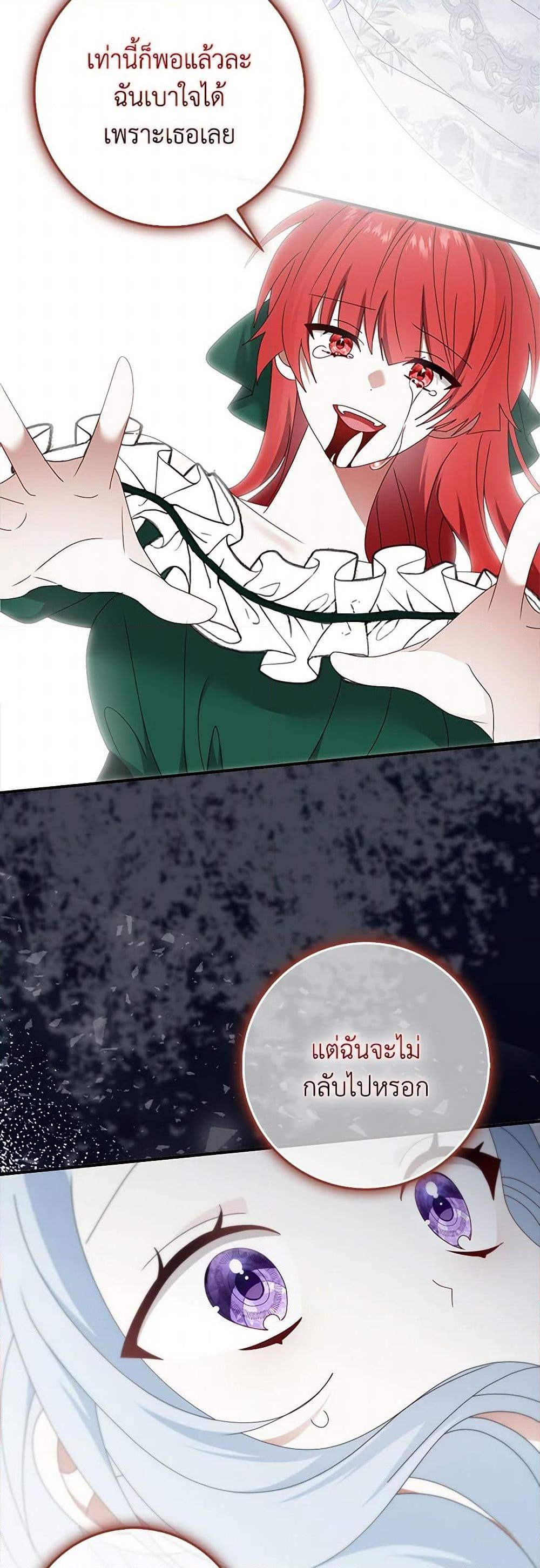 Manga-lc-com อ่านมังงะ อ่านการ์ตูน ออนไลน์ ฟรี That Fishery, I’ll take it ตอนที่ 1 2 3 4 5 6 7 8 9 10 11 12 13 14 ฟรี ไม่มีโฆษณา Manga-lc - อ่าน มังงะ อ่าน การ์ตูน ออนไลน์ อ่านมังงะ ฟรี