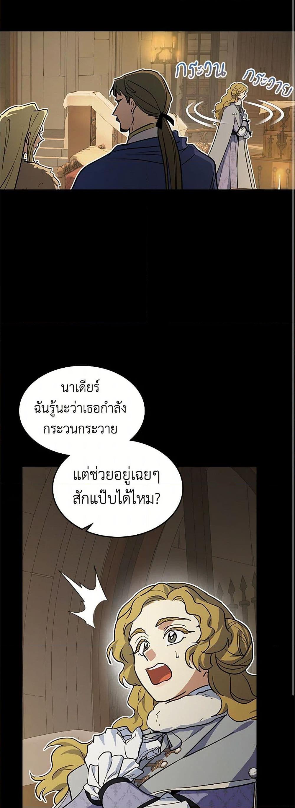 Manga-lc-com อ่านมังงะ อ่านการ์ตูน ออนไลน์ ฟรี The Lady and the Beast ตอนที่ 1 2 3 4 5 6 7 8 9 10 11 12 13 14 ฟรี ไม่มีโฆษณา Manga-lc - อ่าน มังงะ อ่าน การ์ตูน ออนไลน์ อ่านมังงะ ฟรี