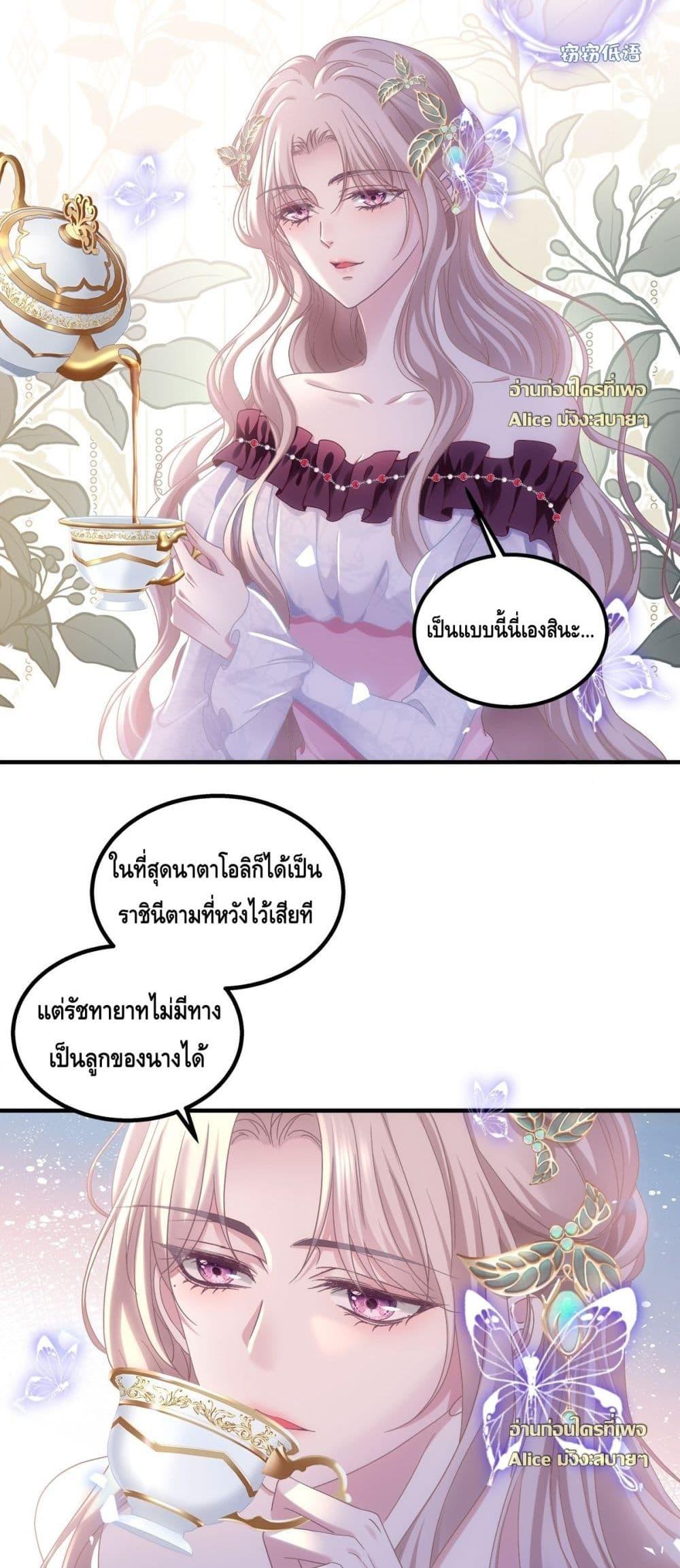 Manga-lc-com อ่านมังงะ อ่านการ์ตูน ออนไลน์ ฟรี TheVillainous ตอนที่ 1 2 3 4 5 6 7 8 9 10 11 12 13 14 ฟรี ไม่มีโฆษณา Manga-lc - อ่าน มังงะ อ่าน การ์ตูน ออนไลน์ อ่านมังงะ ฟรี