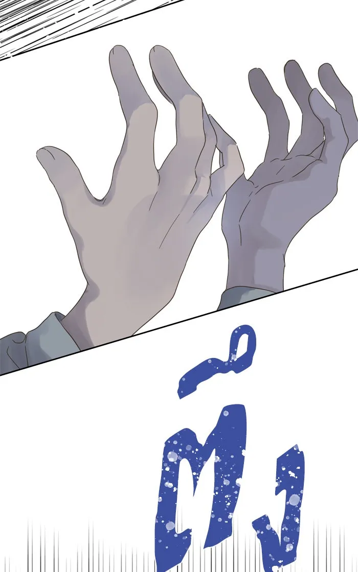 ฉันมันร้าย หรือเพราะโลกไม่น่ารัก ตอนที่ 53 รูปที่ 34