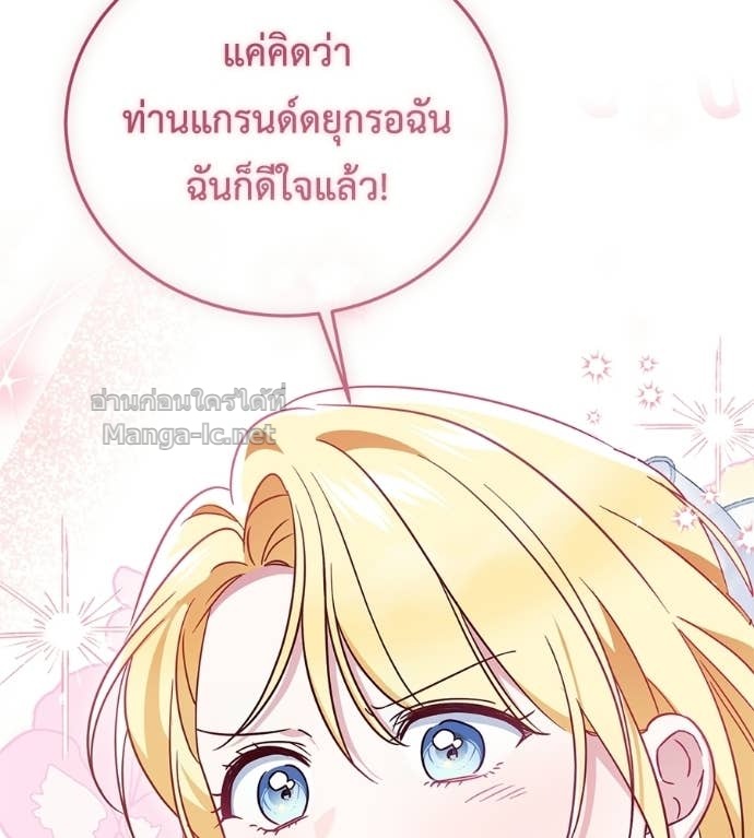 Doujin-Lc- อ่าน โดจิน มังฮวา เกาหลี ญี่ปุ่น จีน แปลไทย แกรนด์ดัชเชสล็อกมง ตอนที่ 1 2 3 4 5 6 7 8 9 10 11 12 13 14 ฟรี ไม่มีโฆษณา อ่าน โดจิน Manhwa เกาหลี ญี่ปุ่น จีน เรามีครบ คัดมาให้เน้นๆ โดจิน 18+ รับประกันความฟินโดย Doujin Lc