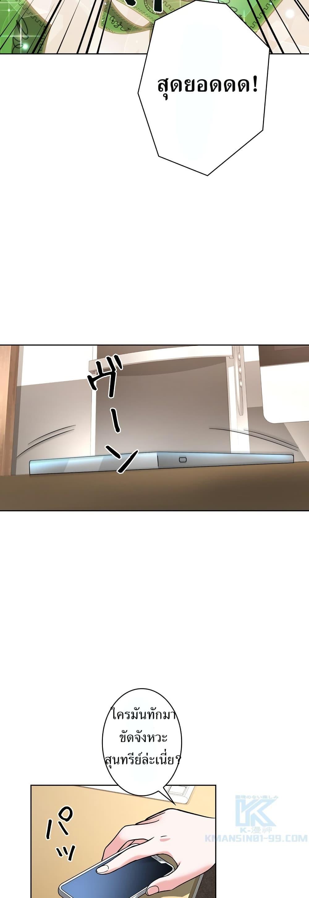 Manga-lc-com อ่านมังงะ อ่านการ์ตูน ออนไลน์ ฟรี The Female Lead Acquires Cheat Skills ตอนที่ 1 2 3 4 5 6 7 8 9 10 11 12 13 14 ฟรี ไม่มีโฆษณา Manga-lc - อ่าน มังงะ อ่าน การ์ตูน ออนไลน์ อ่านมังงะ ฟรี