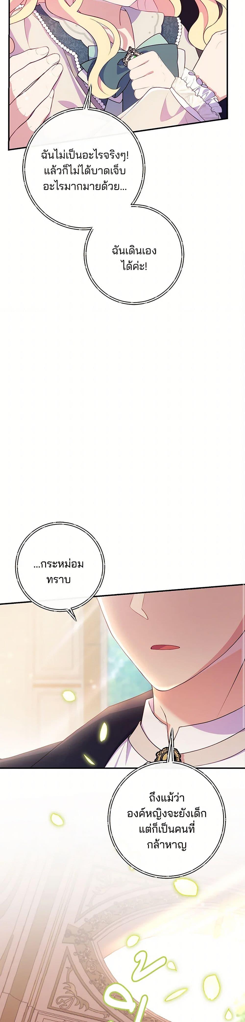 Manga-lc-com อ่านมังงะ อ่านการ์ตูน ออนไลน์ ฟรี I Became a Childhood Friend of the Obsessive Sub Male Lead ตอนที่ 1 2 3 4 5 6 7 8 9 10 11 12 13 14 ฟรี ไม่มีโฆษณา Manga-lc - อ่าน มังงะ อ่าน การ์ตูน ออนไลน์ อ่านมังงะ ฟรี