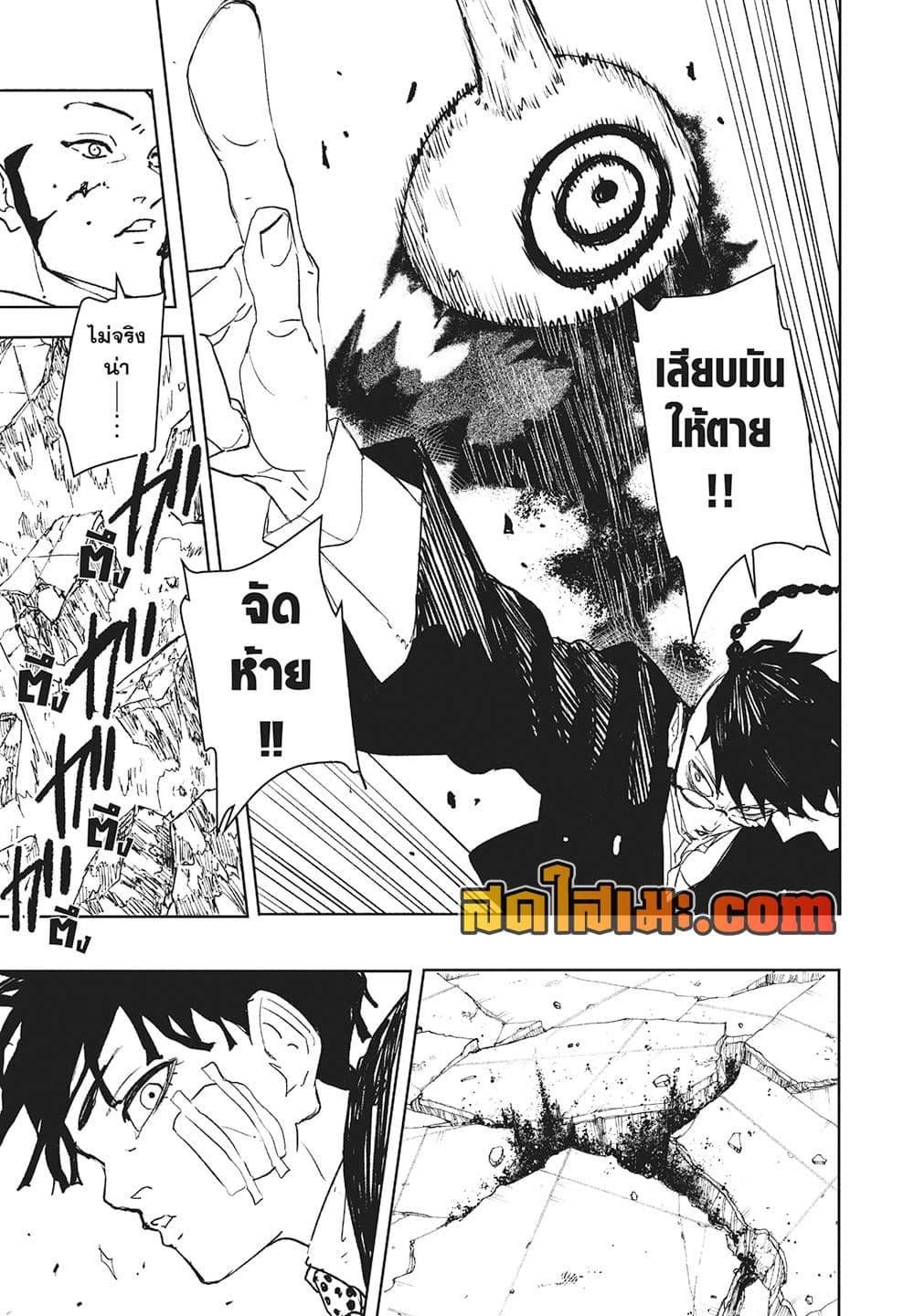 Manga-lc-com อ่านมังงะ อ่านการ์ตูน ออนไลน์ ฟรี Kagurabachi ตอนที่ 1 2 3 4 5 6 7 8 9 10 11 12 13 14 ฟรี ไม่มีโฆษณา Manga-lc - อ่าน มังงะ อ่าน การ์ตูน ออนไลน์ อ่านมังงะ ฟรี