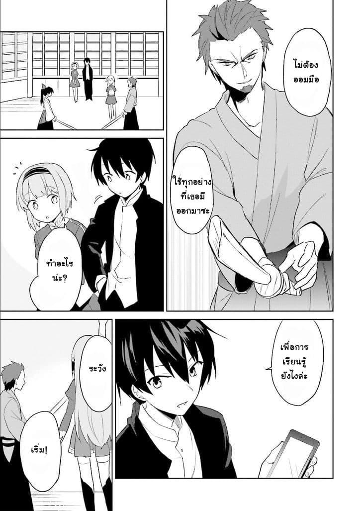 Manga-lc-com อ่านมังงะ อ่านการ์ตูน ออนไลน์ ฟรี In Another World With My Smartphone ไปต่างโลกกับสมาร์ทโฟน ตอนที่ 1 2 3 4 5 6 7 8 9 10 11 12 13 14 ฟรี ไม่มีโฆษณา Manga-lc - อ่าน มังงะ อ่าน การ์ตูน ออนไลน์ อ่านมังงะ ฟรี