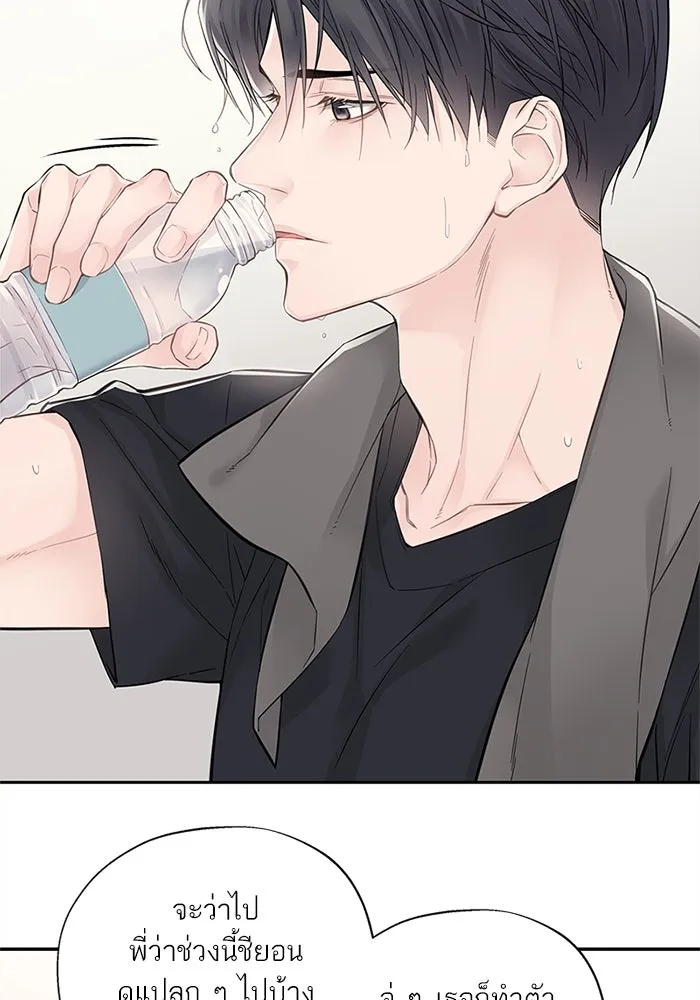 สลับรัก สลับชะตา ตอนที่ 5 รูปที่ 71