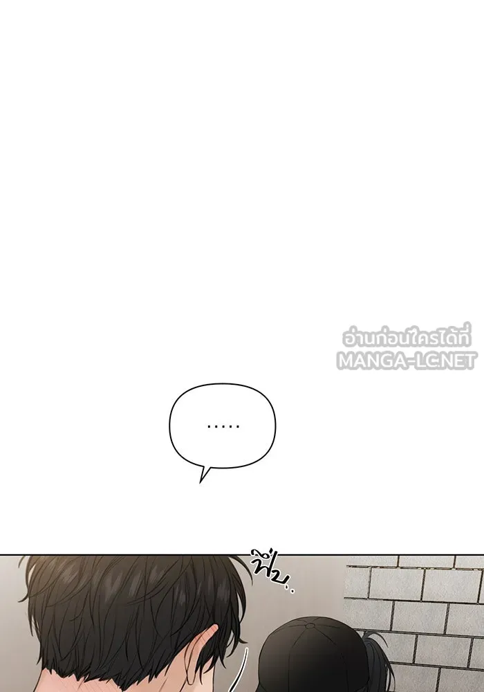 เพียงรุ่งอรุณ ตอนที่ 20 รูปที่ 48