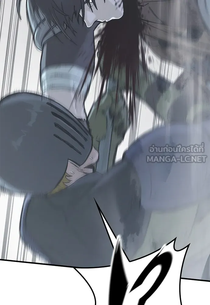 อัศวินวันเดียว ตอนที่ 17 รูปที่ 36