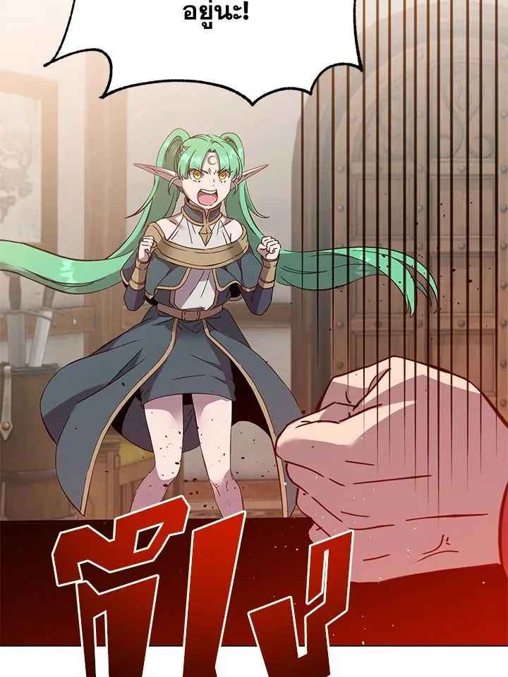 The Max Level Hero Has Returned การกล_บมาของว_รบ_ร_ษเวลต_น ตอนที่ ตอนที่ 179 รูปที่ 53