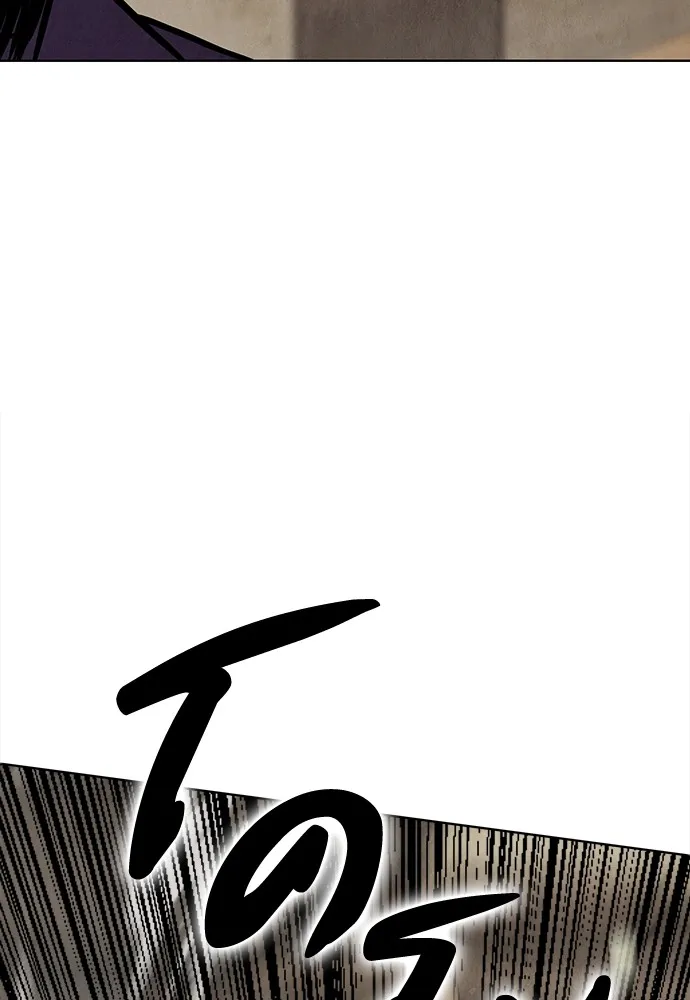 ความลับของสาวร่างทรง ตอนที่ 22 รูปที่ 109