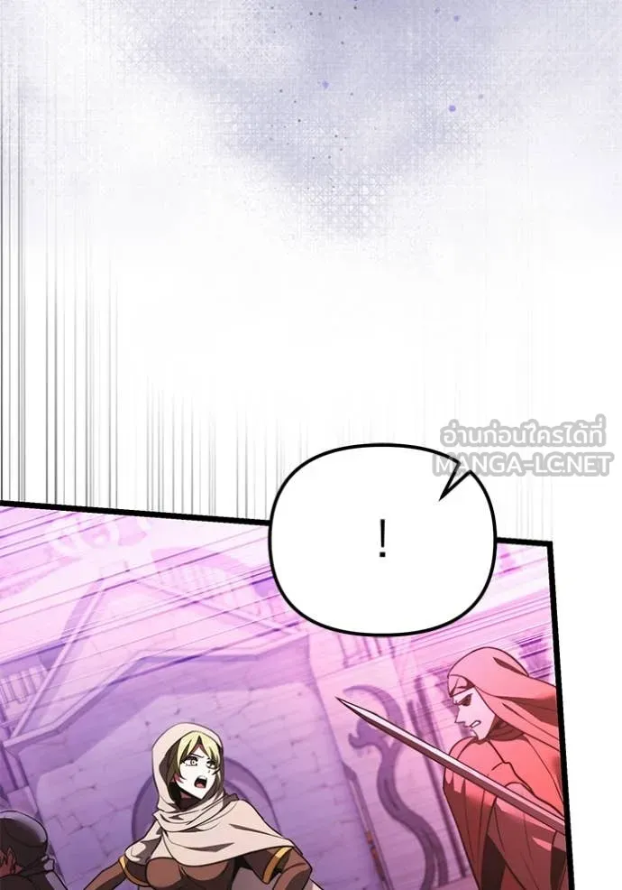 อัศวินดำล่าท้าเวลา ตอนที่ 103 รูปที่ 132