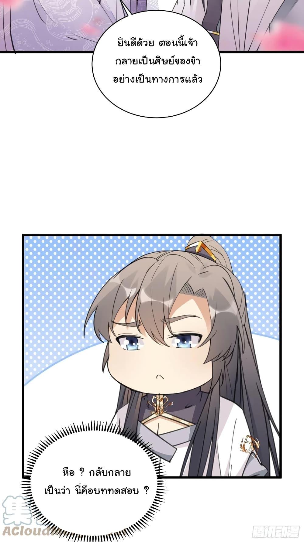 Manga-lc-com อ่านมังงะ อ่านการ์ตูน ออนไลน์ ฟรี Cultivating Immortality Requires a Rich Woman ตอนที่ 1 2 3 4 5 6 7 8 9 10 11 12 13 14 ฟรี ไม่มีโฆษณา Manga-lc - อ่าน มังงะ อ่าน การ์ตูน ออนไลน์ อ่านมังงะ ฟรี