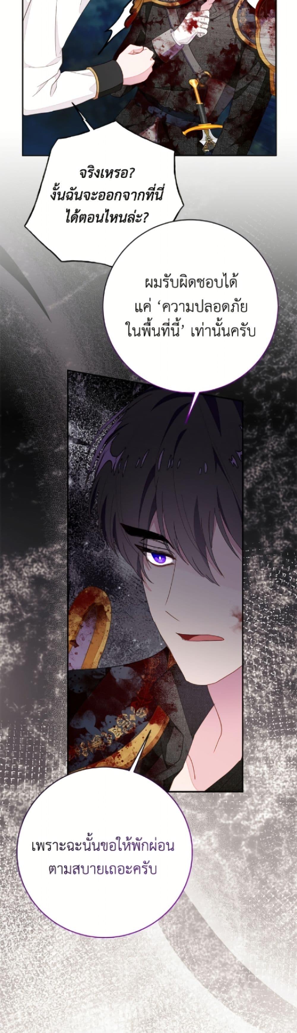 Manga-lc-com อ่านมังงะ อ่านการ์ตูน ออนไลน์ ฟรี The Bad Ending Of The Otome Game ตอนที่ 1 2 3 4 5 6 7 8 9 10 11 12 13 14 ฟรี ไม่มีโฆษณา Manga-lc - อ่าน มังงะ อ่าน การ์ตูน ออนไลน์ อ่านมังงะ ฟรี