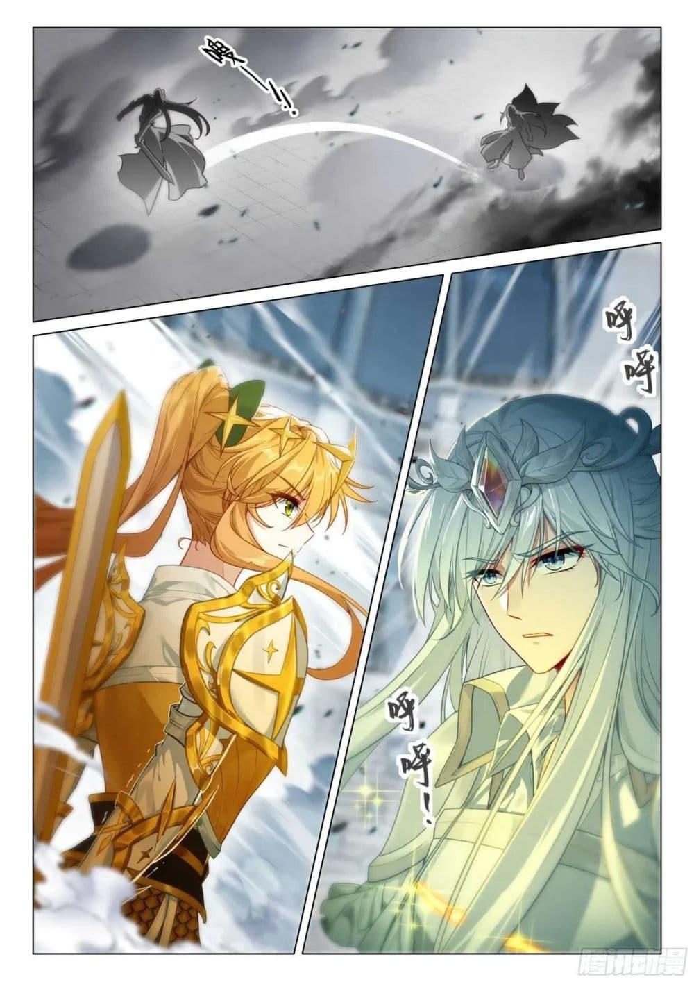 Manga-lc-com อ่านมังงะ อ่านการ์ตูน ออนไลน์ ฟรี Douluo Dalu 3 The Legend of the Dragon King ตอนที่ 1 2 3 4 5 6 7 8 9 10 11 12 13 14 ฟรี ไม่มีโฆษณา Manga-lc - อ่าน มังงะ อ่าน การ์ตูน ออนไลน์ อ่านมังงะ ฟรี