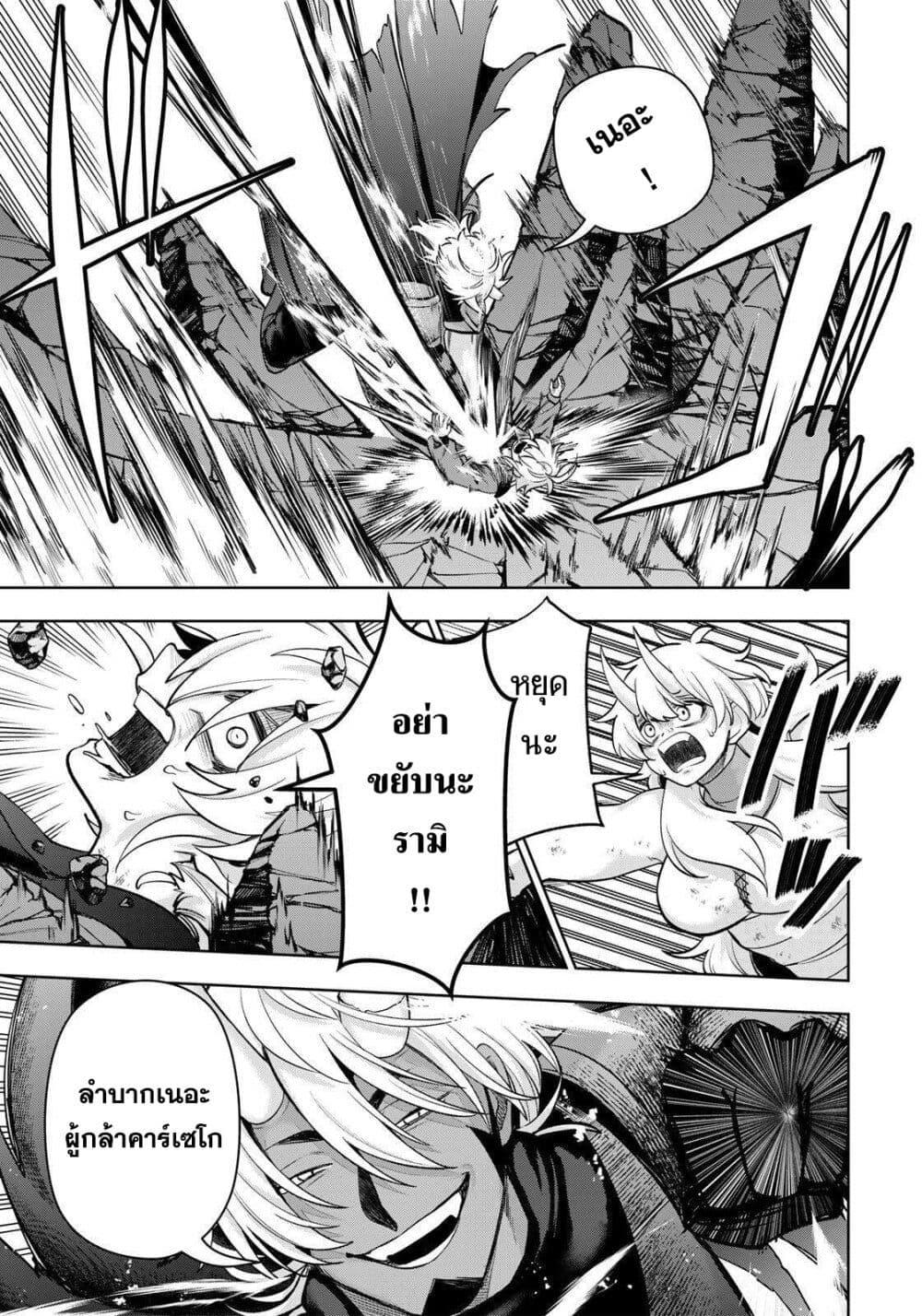 Manga-lc-com อ่านมังงะ อ่านการ์ตูน ออนไลน์ ฟรี Robrave ตอนที่ 1 2 3 4 5 6 7 8 9 10 11 12 13 14 ฟรี ไม่มีโฆษณา Manga-lc - อ่าน มังงะ อ่าน การ์ตูน ออนไลน์ อ่านมังงะ ฟรี