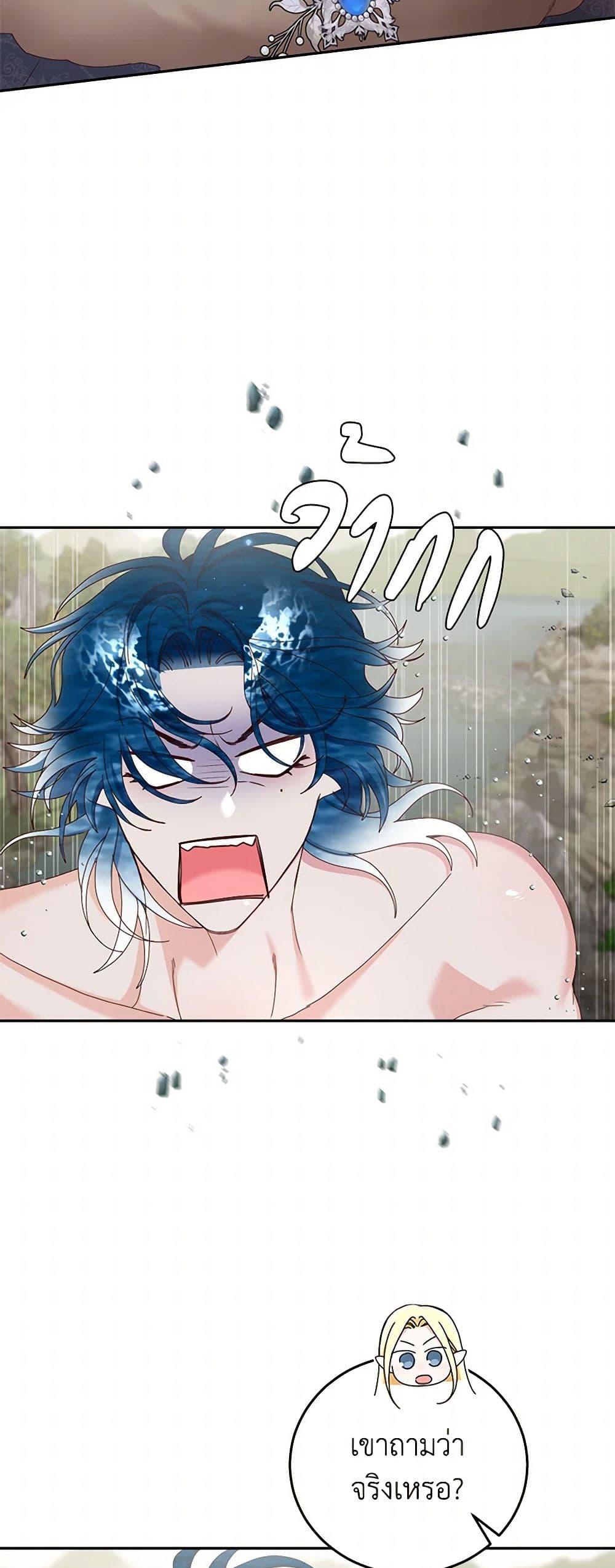 Manga-lc-com อ่านมังงะ อ่านการ์ตูน ออนไลน์ ฟรี I’ll Just Live On As A Villainess ตอนที่ 1 2 3 4 5 6 7 8 9 10 11 12 13 14 ฟรี ไม่มีโฆษณา Manga-lc - อ่าน มังงะ อ่าน การ์ตูน ออนไลน์ อ่านมังงะ ฟรี