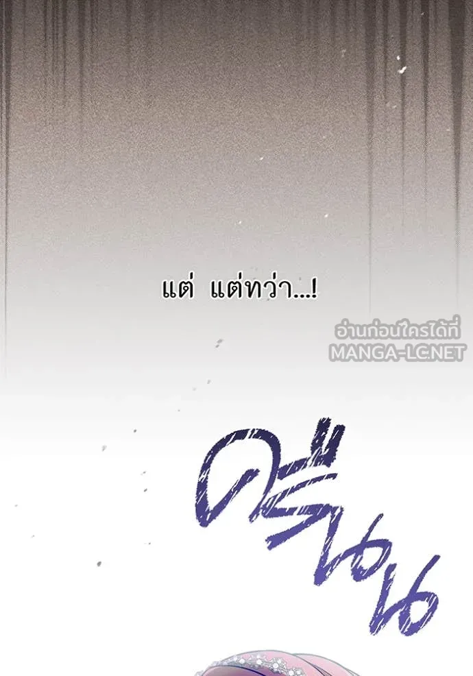 v ตอนที่ 158 รูปที่ 126