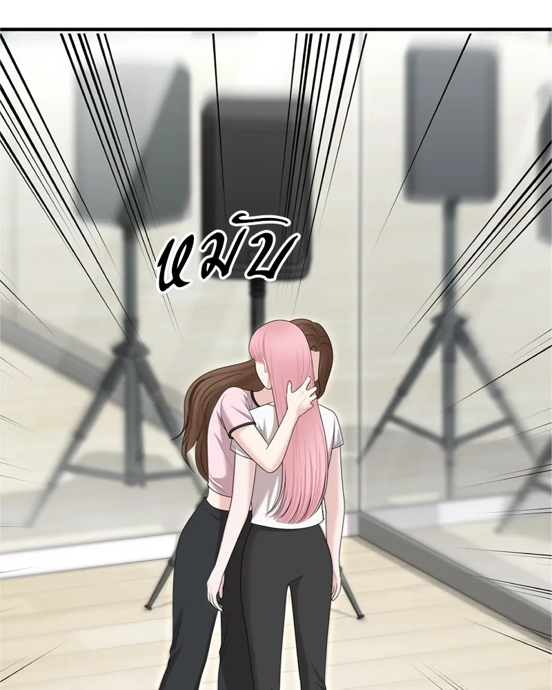 จ้า แม่คนสวย ตอนที่ 31 รูปที่ 16