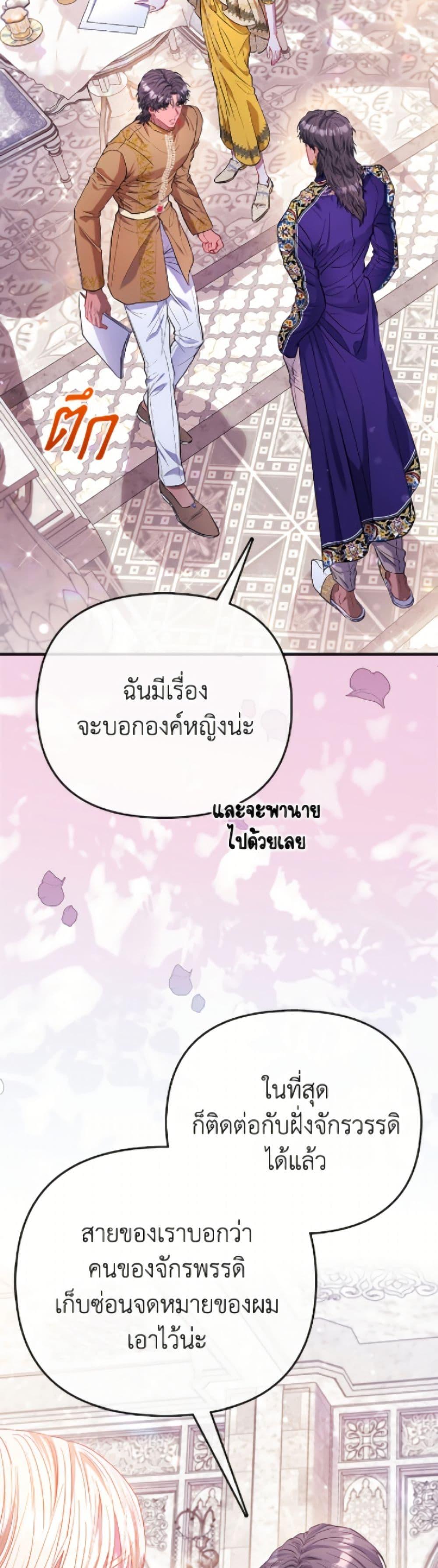 Manga-lc-com อ่านมังงะ อ่านการ์ตูน ออนไลน์ ฟรี I’m the Princess of All ตอนที่ 1 2 3 4 5 6 7 8 9 10 11 12 13 14 ฟรี ไม่มีโฆษณา Manga-lc - อ่าน มังงะ อ่าน การ์ตูน ออนไลน์ อ่านมังงะ ฟรี