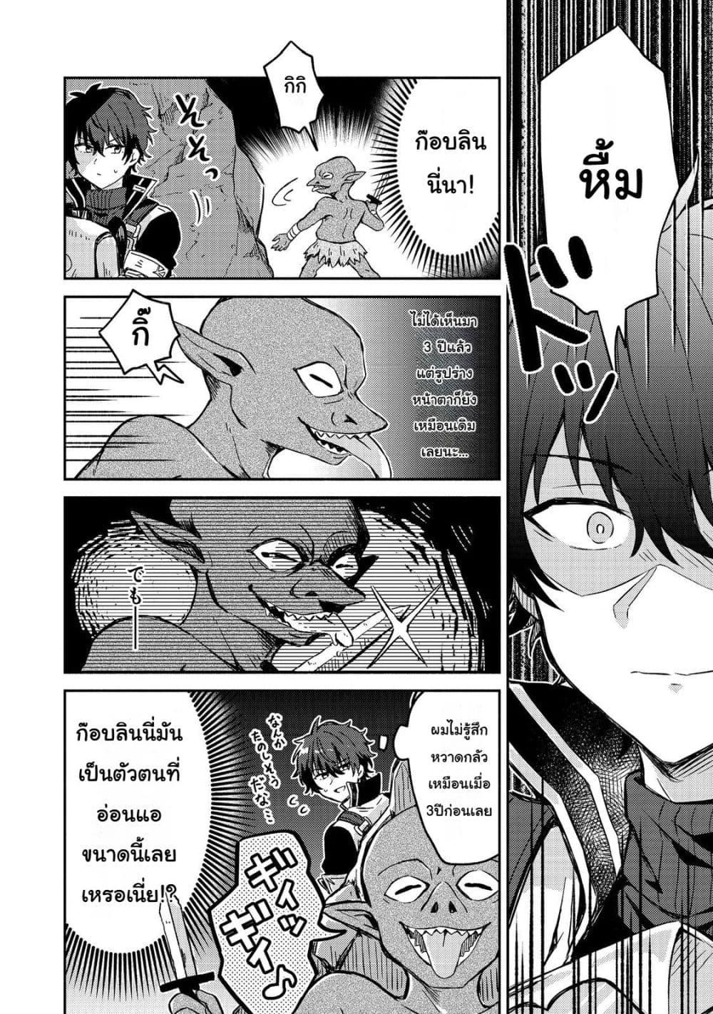 Manga-lc-com อ่านมังงะ อ่านการ์ตูน ออนไลน์ ฟรี Level Gacha Hazure Status “Un” ga Kekkyoku Ichiban Juuyou datta Ken @COMIC ตอนที่ 1 2 3 4 5 6 7 8 9 10 11 12 13 14 ฟรี ไม่มีโฆษณา Manga-lc - อ่าน มังงะ อ่าน การ์ตูน ออนไลน์ อ่านมังงะ ฟรี