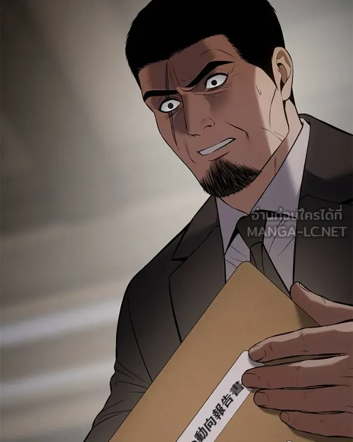 Baek XX ตอนที่ 111 รูปที่ 125