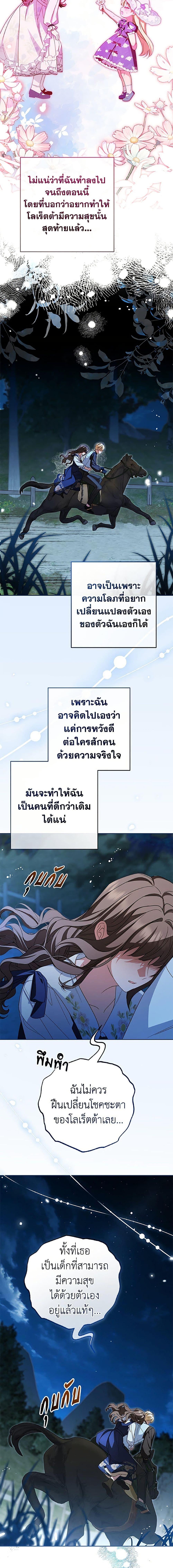 Manga-lc-com อ่านมังงะ อ่านการ์ตูน ออนไลน์ ฟรี The Villainess Is Shy In Receiving Love ตอนที่ 1 2 3 4 5 6 7 8 9 10 11 12 13 14 ฟรี ไม่มีโฆษณา Manga-lc - อ่าน มังงะ อ่าน การ์ตูน ออนไลน์ อ่านมังงะ ฟรี