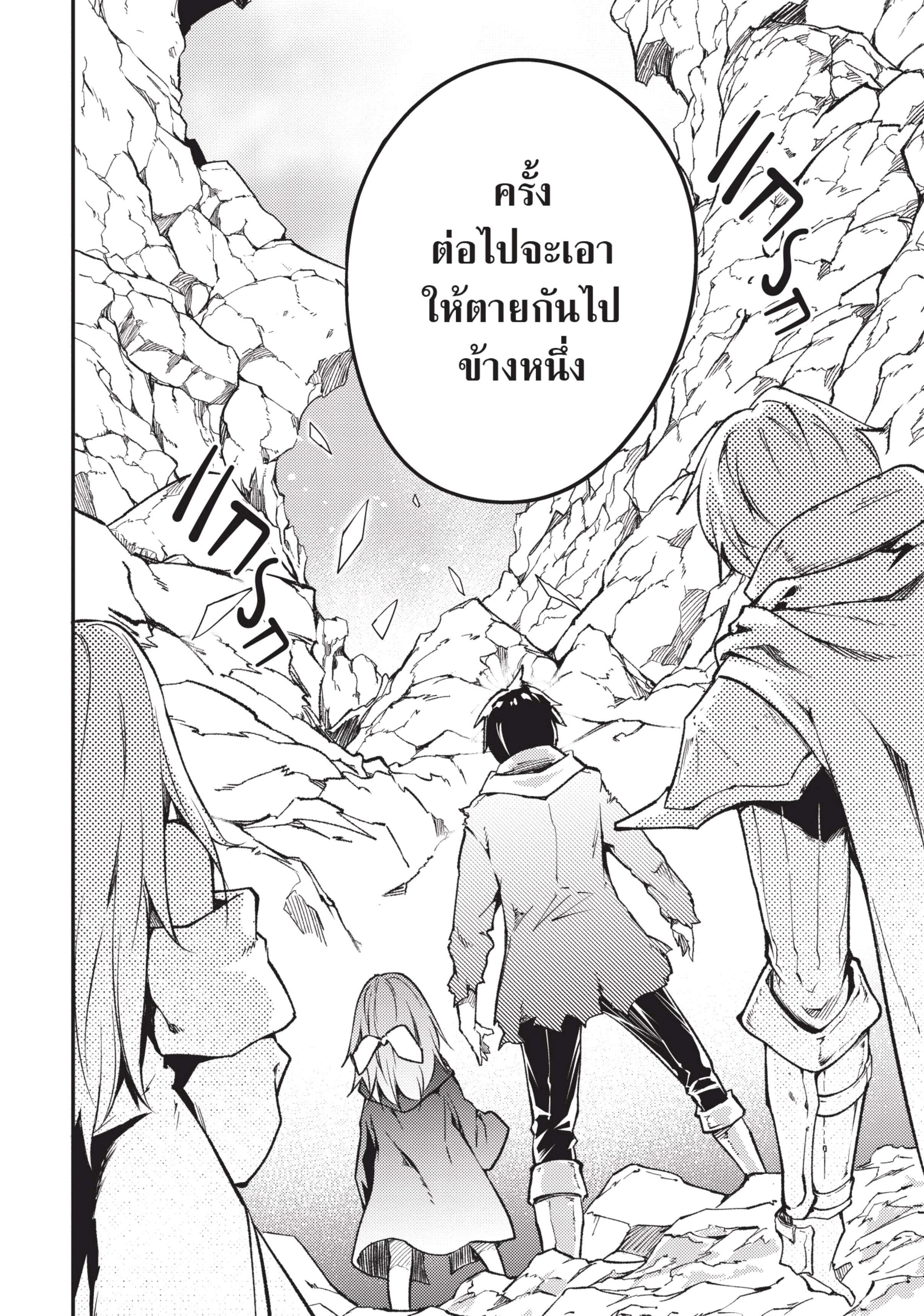 Manga-lc-com อ่านมังงะ อ่านการ์ตูน ออนไลน์ ฟรี Lv999 no Murabito ชาวบ้าน LV999 ตอนที่ 1 2 3 4 5 6 7 8 9 10 11 12 13 14 ฟรี ไม่มีโฆษณา Manga-lc - อ่าน มังงะ อ่าน การ์ตูน ออนไลน์ อ่านมังงะ ฟรี