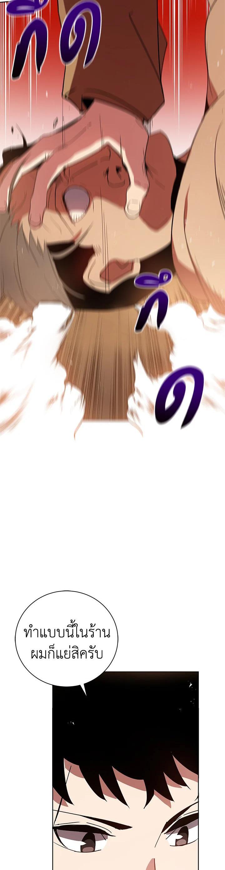 Manga-lc-com อ่านมังงะ อ่านการ์ตูน ออนไลน์ ฟรี The Descent of the Demonic Master ตอนที่ 1 2 3 4 5 6 7 8 9 10 11 12 13 14 ฟรี ไม่มีโฆษณา Manga-lc - อ่าน มังงะ อ่าน การ์ตูน ออนไลน์ อ่านมังงะ ฟรี