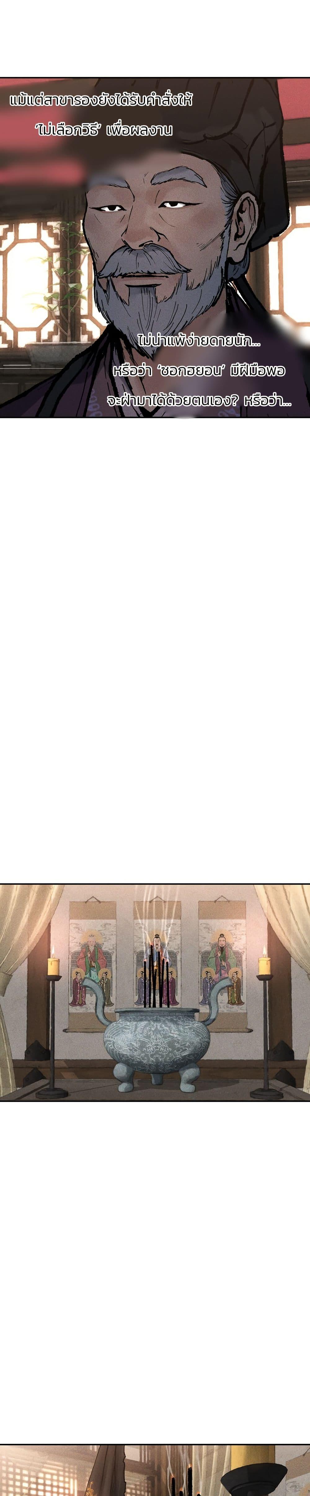 Manga-lc-com อ่านมังงะ อ่านการ์ตูน ออนไลน์ ฟรี Battle of the Martial Masters ตอนที่ 1 2 3 4 5 6 7 8 9 10 11 12 13 14 ฟรี ไม่มีโฆษณา Manga-lc - อ่าน มังงะ อ่าน การ์ตูน ออนไลน์ อ่านมังงะ ฟรี