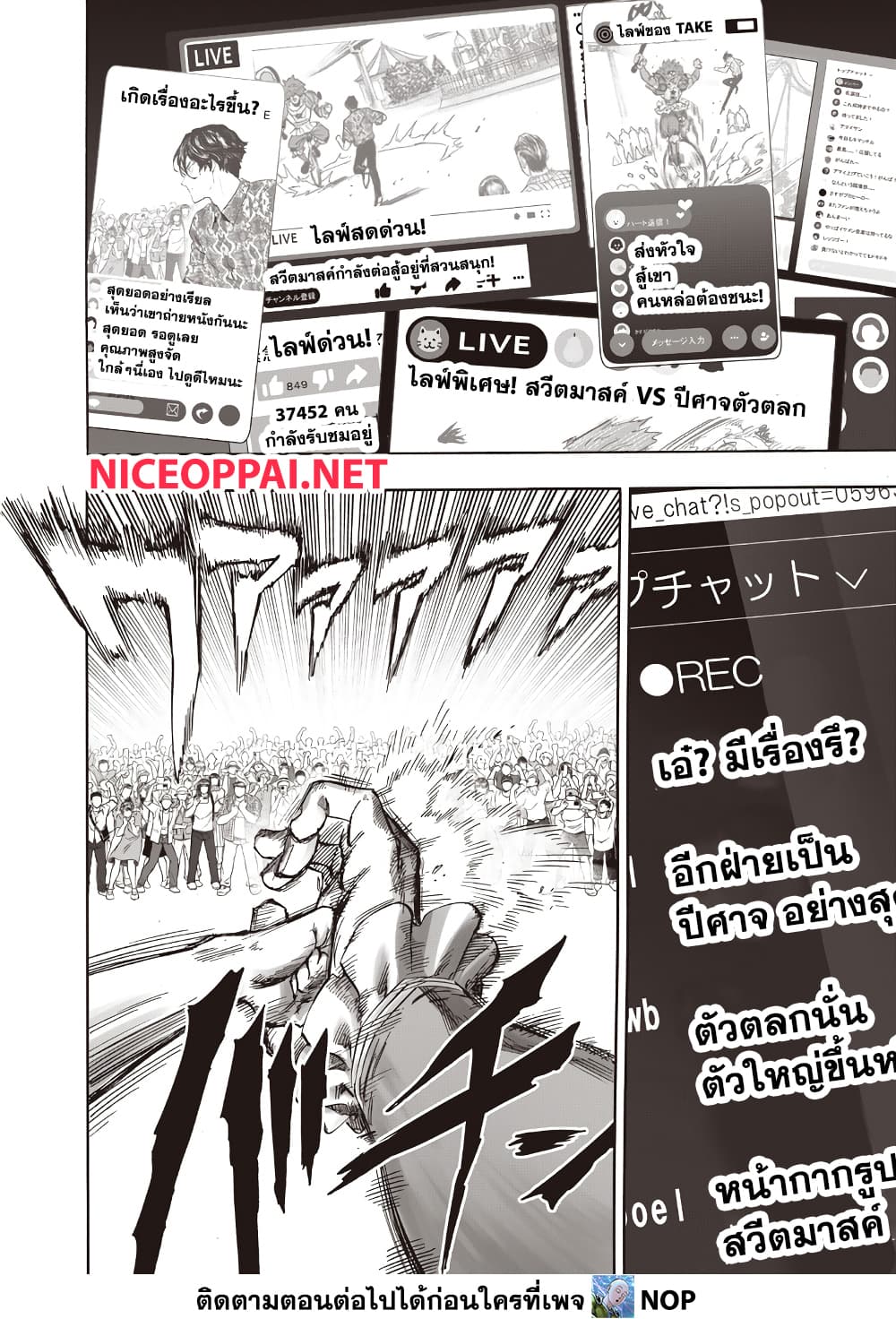 Manga-lc-com อ่านมังงะ อ่านการ์ตูน ออนไลน์ ฟรี One Punch Man ตอนที่ 1 2 3 4 5 6 7 8 9 10 11 12 13 14 ฟรี ไม่มีโฆษณา Manga-lc - อ่าน มังงะ อ่าน การ์ตูน ออนไลน์ อ่านมังงะ ฟรี