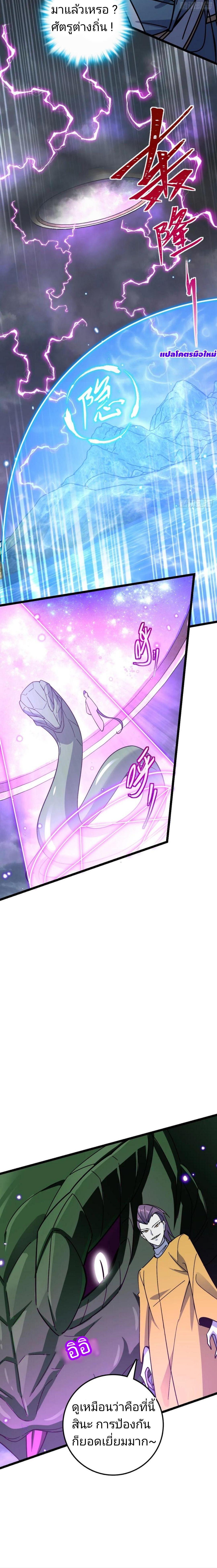 Manga-lc-com อ่านมังงะ อ่านการ์ตูน ออนไลน์ ฟรี My Master Only Breaks Through Every Time the Limit Is Reached ตอนที่ 1 2 3 4 5 6 7 8 9 10 11 12 13 14 ฟรี ไม่มีโฆษณา Manga-lc - อ่าน มังงะ อ่าน การ์ตูน ออนไลน์ อ่านมังงะ ฟรี