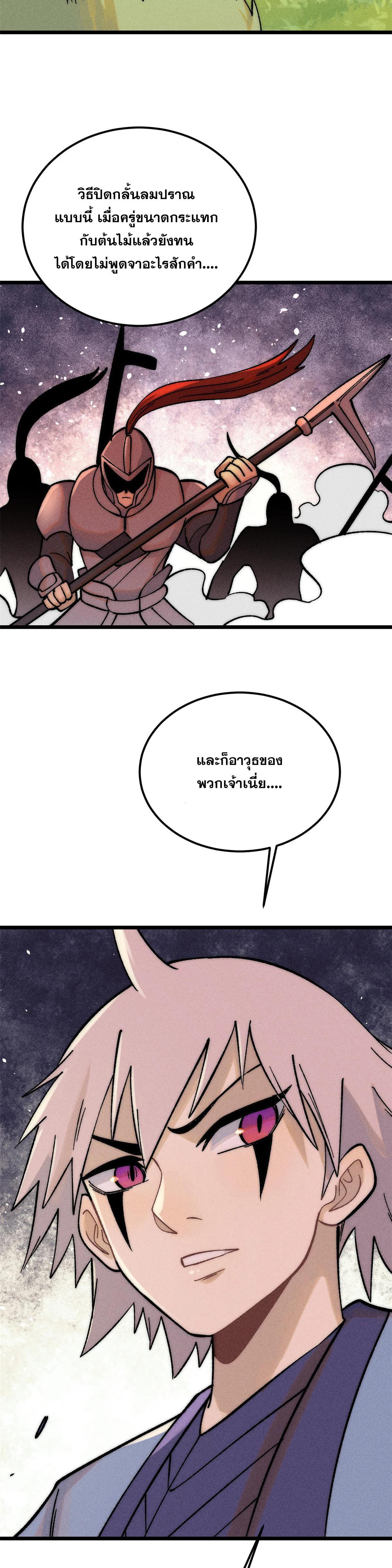 Manga-lc-com อ่านมังงะ อ่านการ์ตูน ออนไลน์ ฟรี All Hail the Sect Leader ตอนที่ 1 2 3 4 5 6 7 8 9 10 11 12 13 14 ฟรี ไม่มีโฆษณา Manga-lc - อ่าน มังงะ อ่าน การ์ตูน ออนไลน์ อ่านมังงะ ฟรี