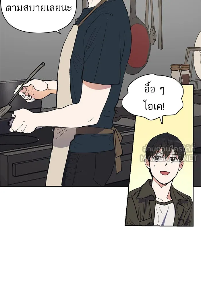 My S-Class Hunters ตอนที่ 6 น้องของผมประหลาด (1) รูปที่ 3