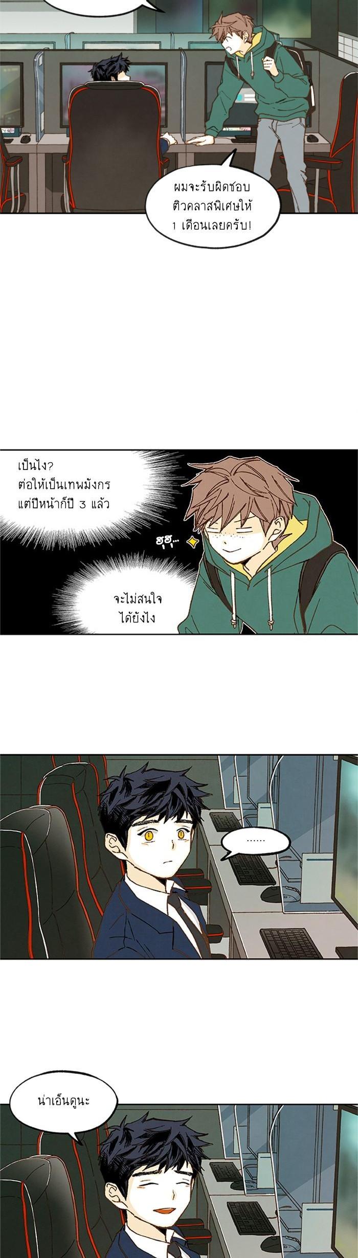 Manga-lc-com อ่านมังงะ อ่านการ์ตูน ออนไลน์ ฟรี How to Become a Dragon ตอนที่ 1 2 3 4 5 6 7 8 9 10 11 12 13 14 ฟรี ไม่มีโฆษณา Manga-lc - อ่าน มังงะ อ่าน การ์ตูน ออนไลน์ อ่านมังงะ ฟรี