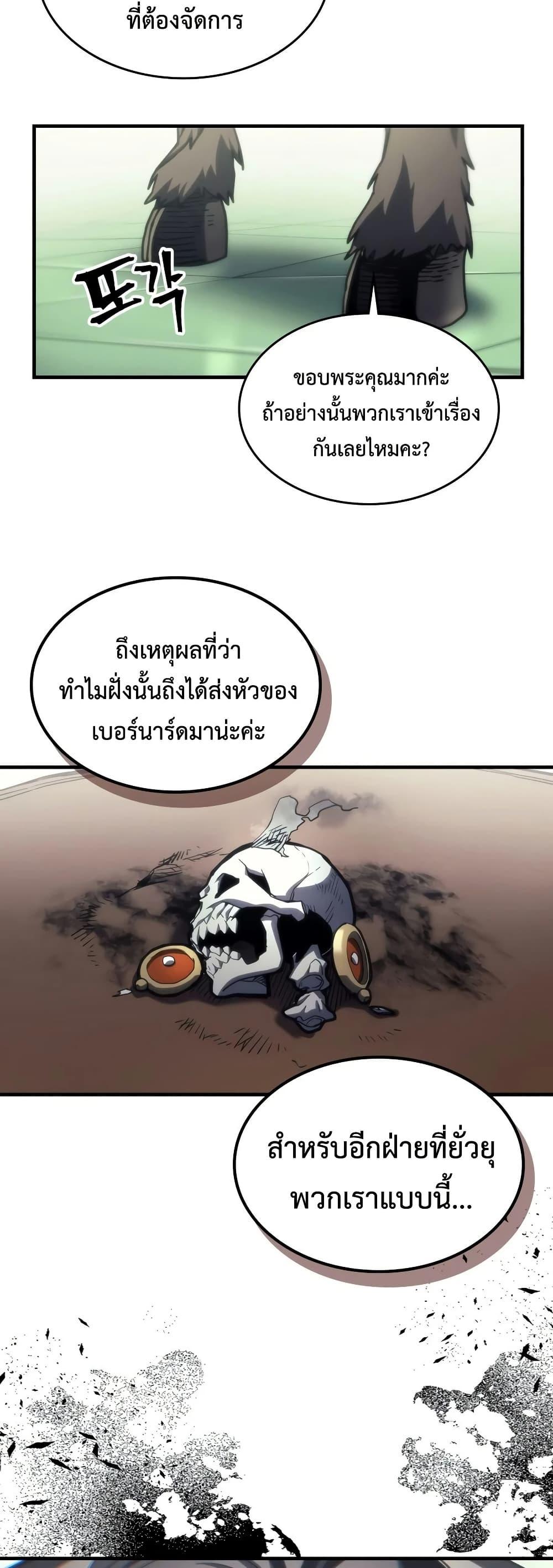 Manga-lc-com อ่านมังงะ อ่านการ์ตูน ออนไลน์ ฟรี Mr Devourer, Please Act Like a Final Boss ตอนที่ 1 2 3 4 5 6 7 8 9 10 11 12 13 14 ฟรี ไม่มีโฆษณา Manga-lc - อ่าน มังงะ อ่าน การ์ตูน ออนไลน์ อ่านมังงะ ฟรี
