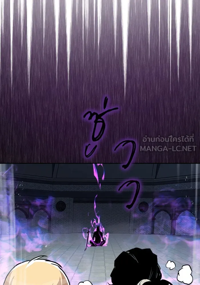 ชีวิตพลิกผันของลอร์ดผู้เกียจคร้าน ตอนที่ 69 พลังงานที่น่ากลัว รูปที่ 129