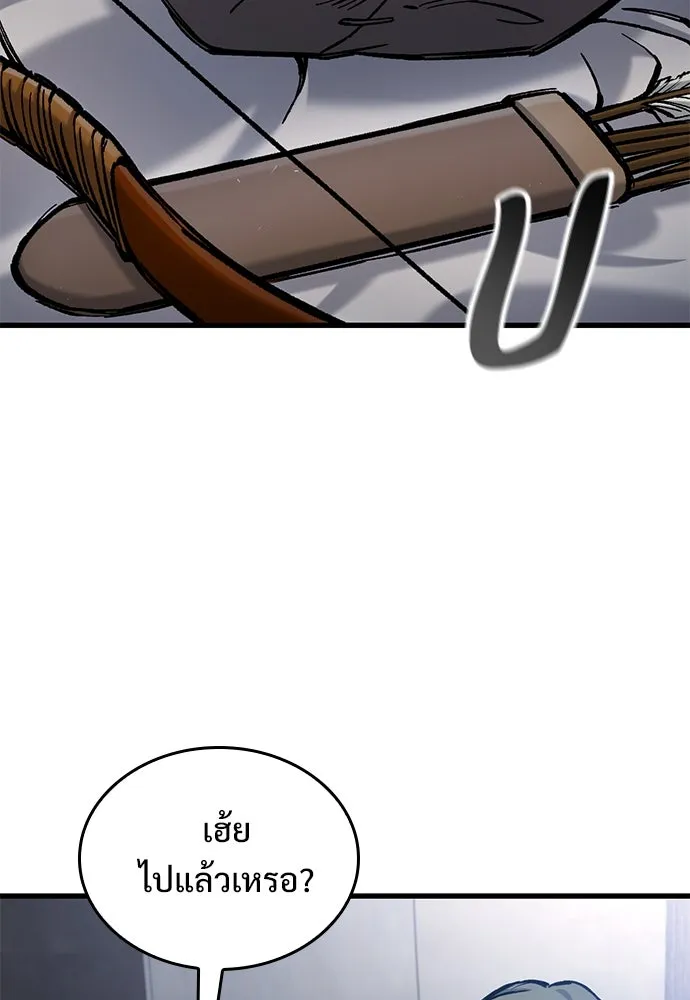 อัศวินวันเดียว ตอนที่ 71 รูปที่ 91