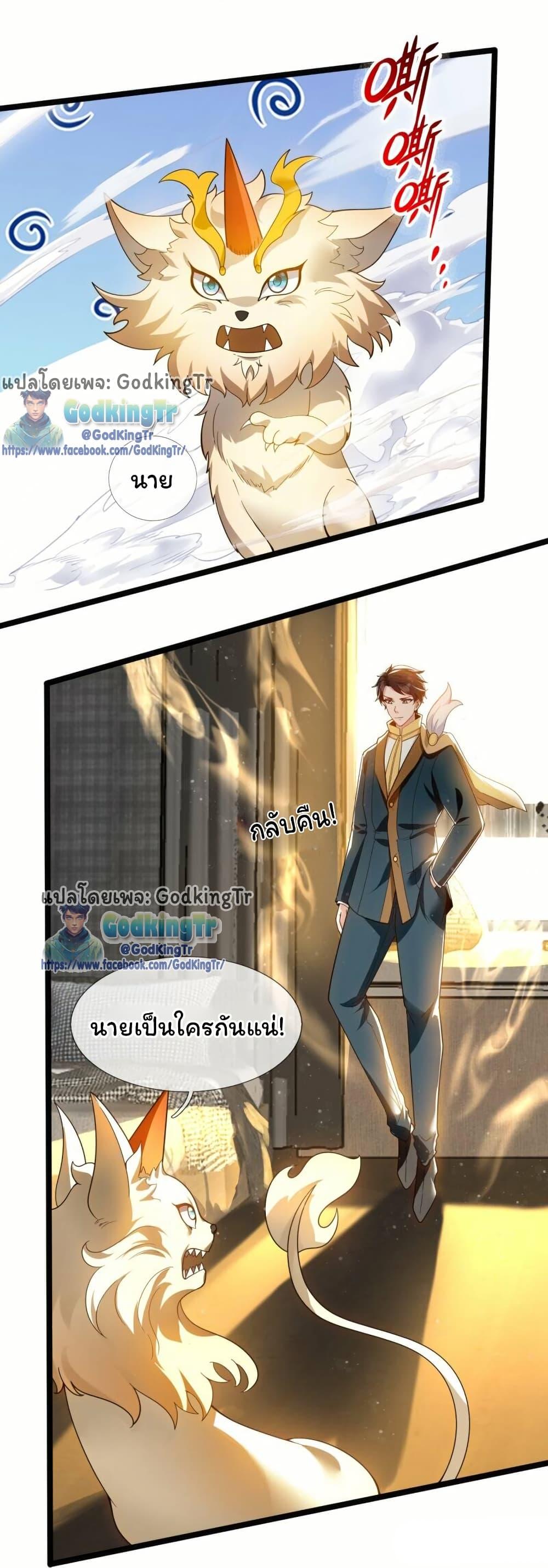 Manga-lc-com อ่านมังงะ อ่านการ์ตูน ออนไลน์ ฟรี Eternal god King ตอนที่ 1 2 3 4 5 6 7 8 9 10 11 12 13 14 ฟรี ไม่มีโฆษณา Manga-lc - อ่าน มังงะ อ่าน การ์ตูน ออนไลน์ อ่านมังงะ ฟรี