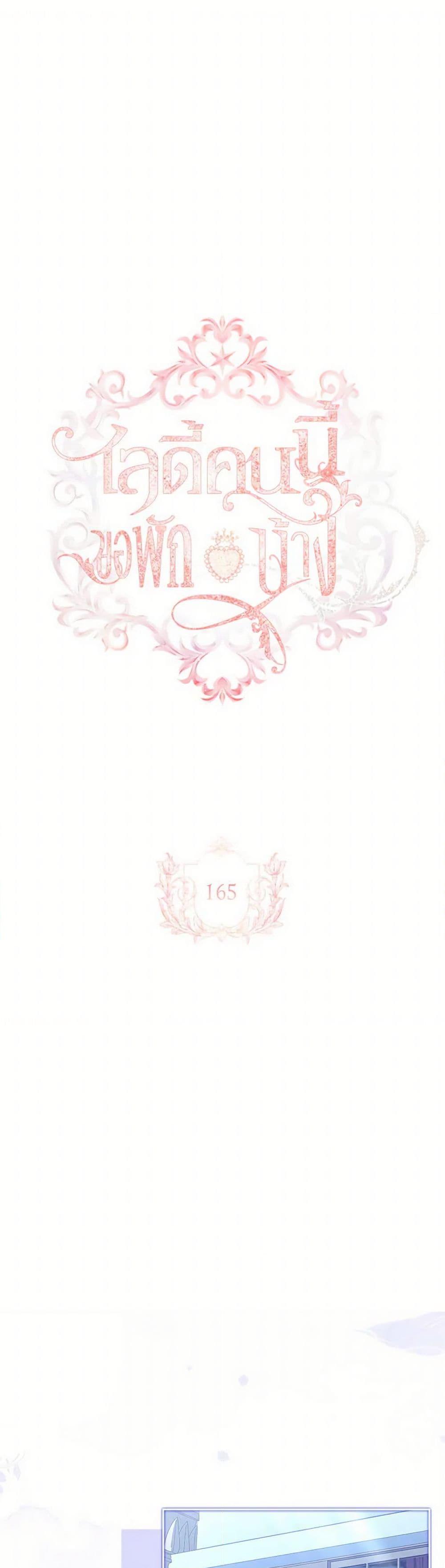 Manga-lc-com อ่านมังงะ อ่านการ์ตูน ออนไลน์ ฟรี The Lady Needs a Break ตอนที่ 1 2 3 4 5 6 7 8 9 10 11 12 13 14 ฟรี ไม่มีโฆษณา Manga-lc - อ่าน มังงะ อ่าน การ์ตูน ออนไลน์ อ่านมังงะ ฟรี