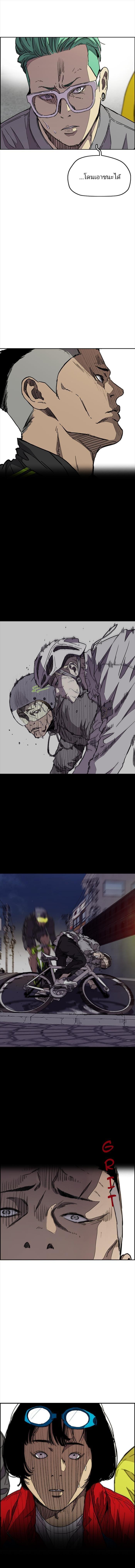 Manga-lc-com อ่านมังงะ อ่านการ์ตูน ออนไลน์ ฟรี Wind Breaker ปั่นสู้ฝัน ตอนที่ 1 2 3 4 5 6 7 8 9 10 11 12 13 14 ฟรี ไม่มีโฆษณา Manga-lc - อ่าน มังงะ อ่าน การ์ตูน ออนไลน์ อ่านมังงะ ฟรี