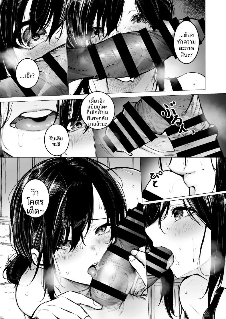 Doujin-Lc- อ่าน โดจิน มังฮวา เกาหลี ญี่ปุ่น จีน แปลไทย เเม่หมอนั่นคือของเล่นของฉัน (Jury) ตอนที่ 1 2 3 4 5 6 7 8 9 10 11 12 13 14 ฟรี ไม่มีโฆษณา อ่าน โดจิน Manhwa เกาหลี ญี่ปุ่น จีน เรามีครบ คัดมาให้เน้นๆ โดจิน 18+ รับประกันความฟินโดย  Doujin Lc