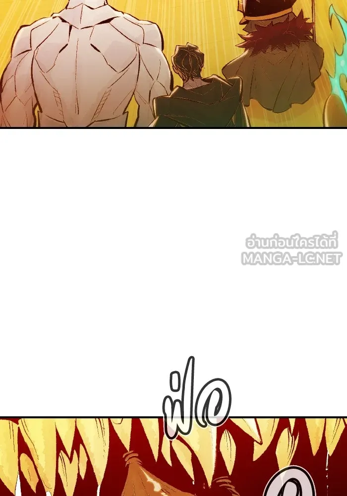 The Lone Necromancer ตอนที่ 50 รูปที่ 87