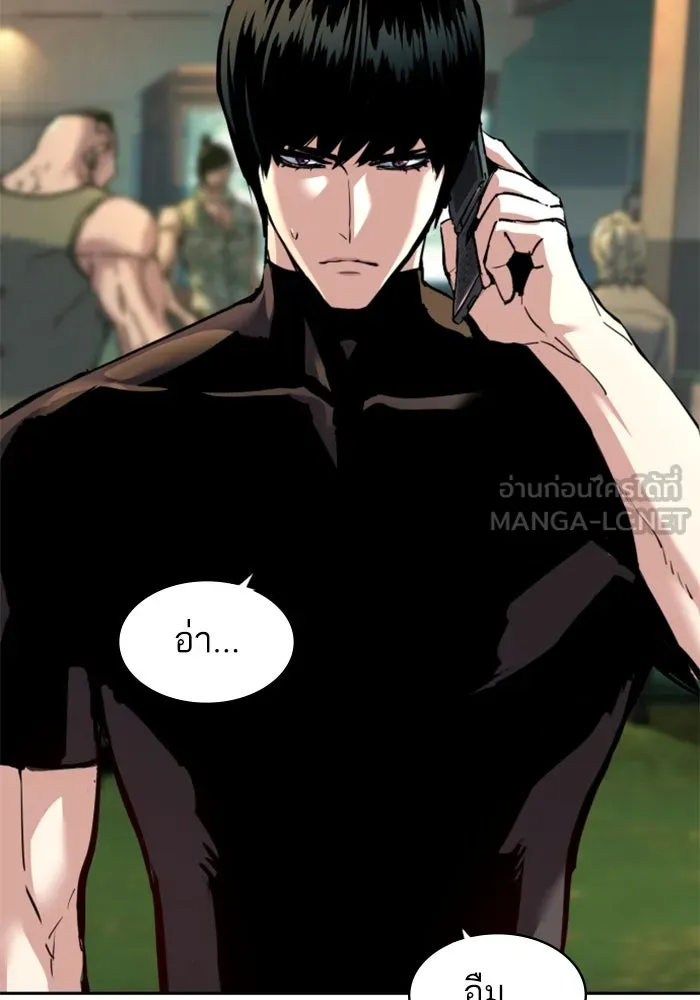 พี่ชายสายบอดี้การ์ด ตอนที่ 246 รูปที่ 27